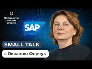 SAP для МОУ: як працює система управління ресурсами SAP для МОУ: як працює система управління ресурсами