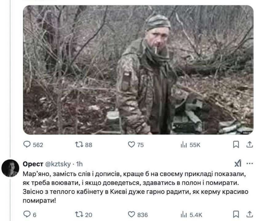 Дмитрий "Орест" Казацкий отреагировал на заявление Безуглой