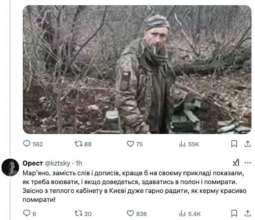 Дмитро "Орест" Козацький відреагував на заяву Безуглої/Фото: telegram Дмитро "Орест" Козацький відреагував на заяву Безуглої