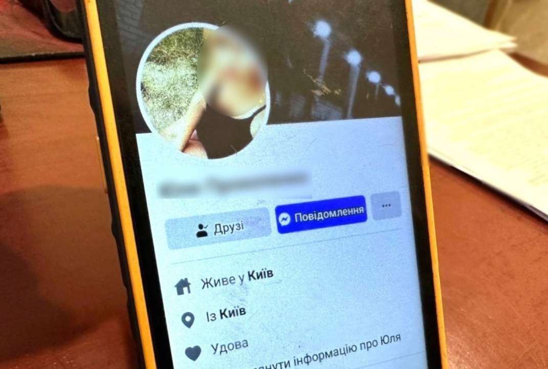 В Полтавской области полиция сообщила о подозрении онлайн-аферисту/Фото: Нацполиция В Полтавской области полиция сообщила о подозрении онлайн-аферисту/Фото: Нацполиция