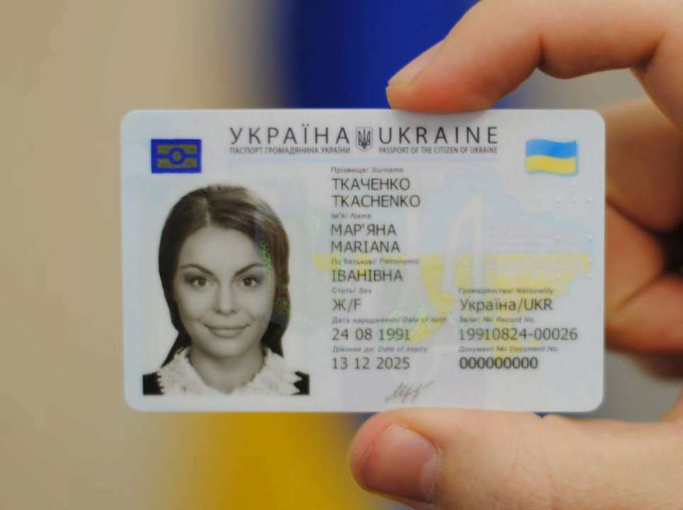 Уникальный номер записи в ЕГДР Уникальный номер записи в ЕГДР: что это и где его искать