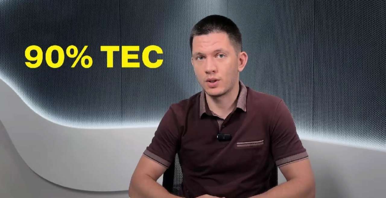 тес україни