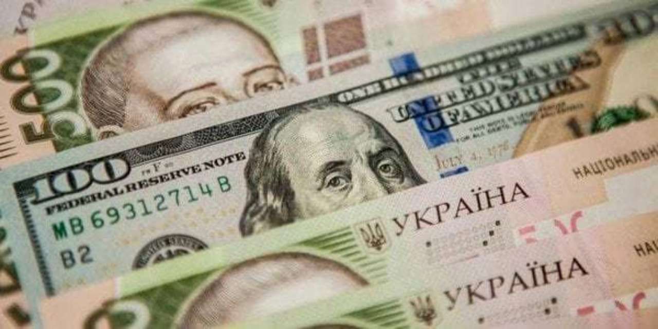 Курс валют на 10 ноября