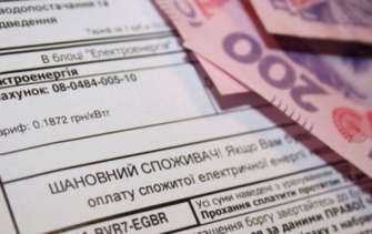 Украинцы смогут потребовать перерасчет по тарифам / Фото: korrespondent.net Платежка