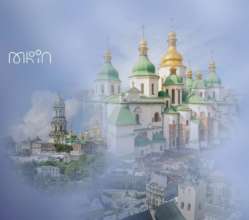 ЮНЕСКО внесли до Списку об’єкти у Києві та Львові. Фото: МКІП ЮНЕСКО