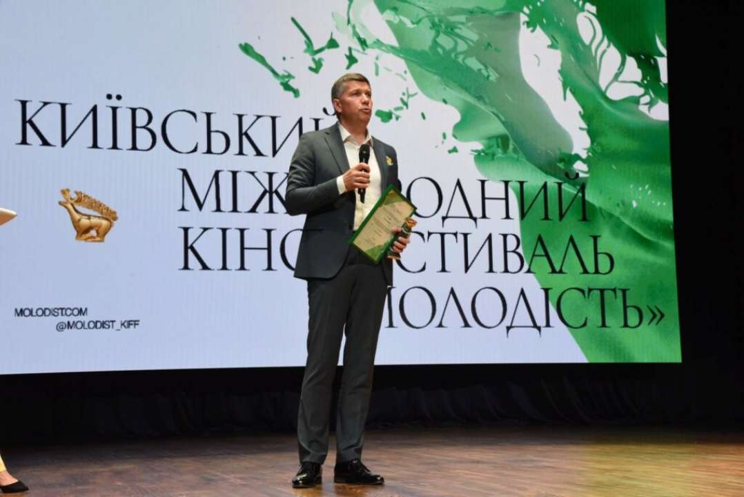 Фото з https://mcip.gov.ua/ 21 жовтня відбулося урочисте відкриття фестивалю "Молодість"