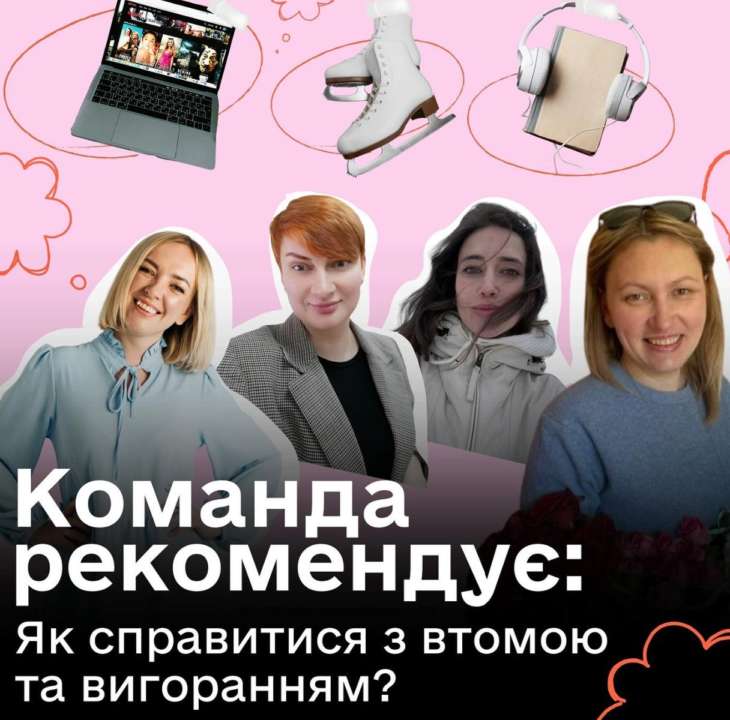 Багатьом із нас зараз важко знайти внутрішні маяки