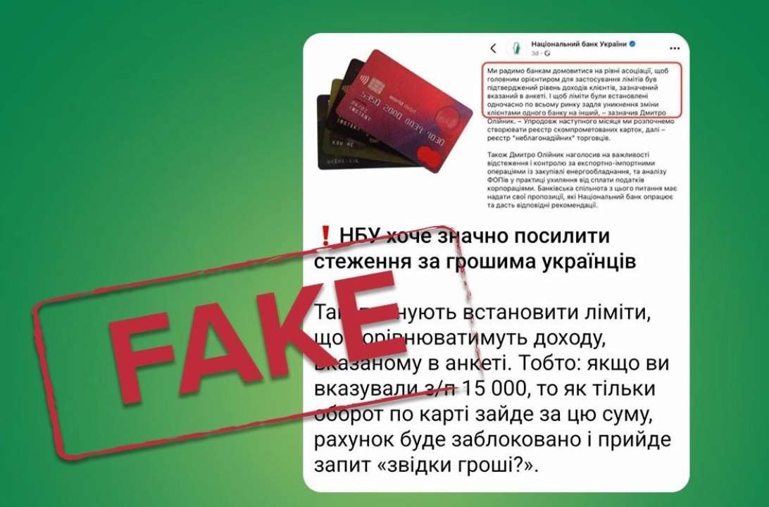 Наразі НБУ не планує встановлювати додаткові обмеження за рахунками банківських клієнтів / Фото: НБУ Наразі НБУ не планує встановлювати додаткові обмеження за рахунками банківських клієнтів / Фото: НБУ
