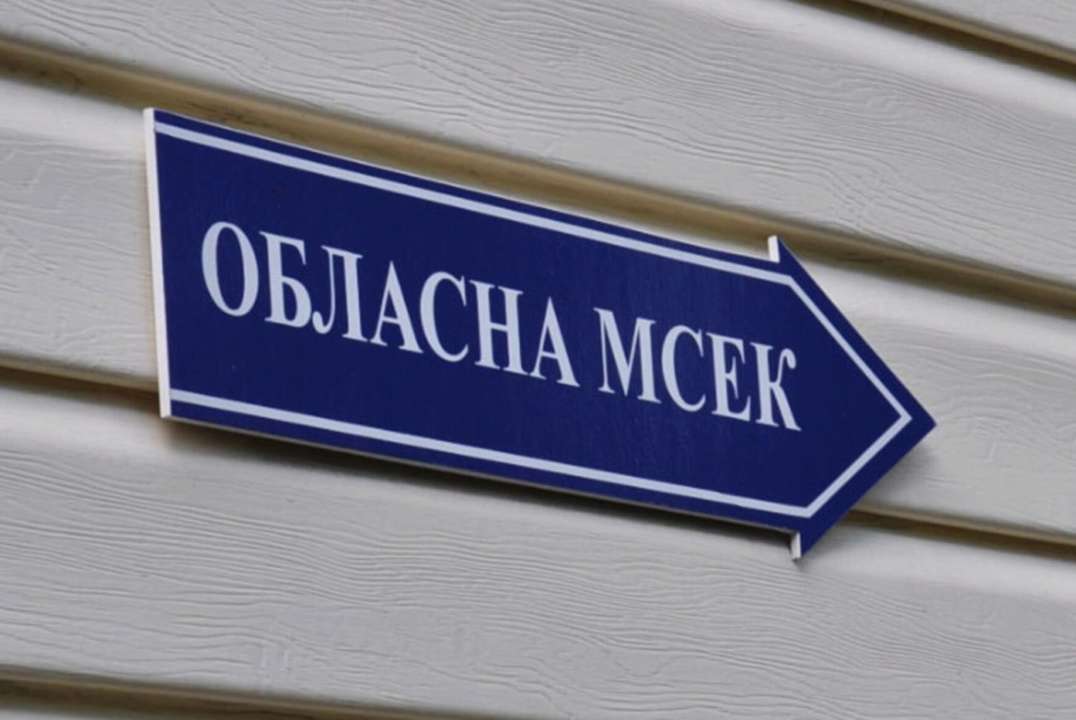 МСЭК заменят цифровой системой оценки функциональности мсэк кабмин
