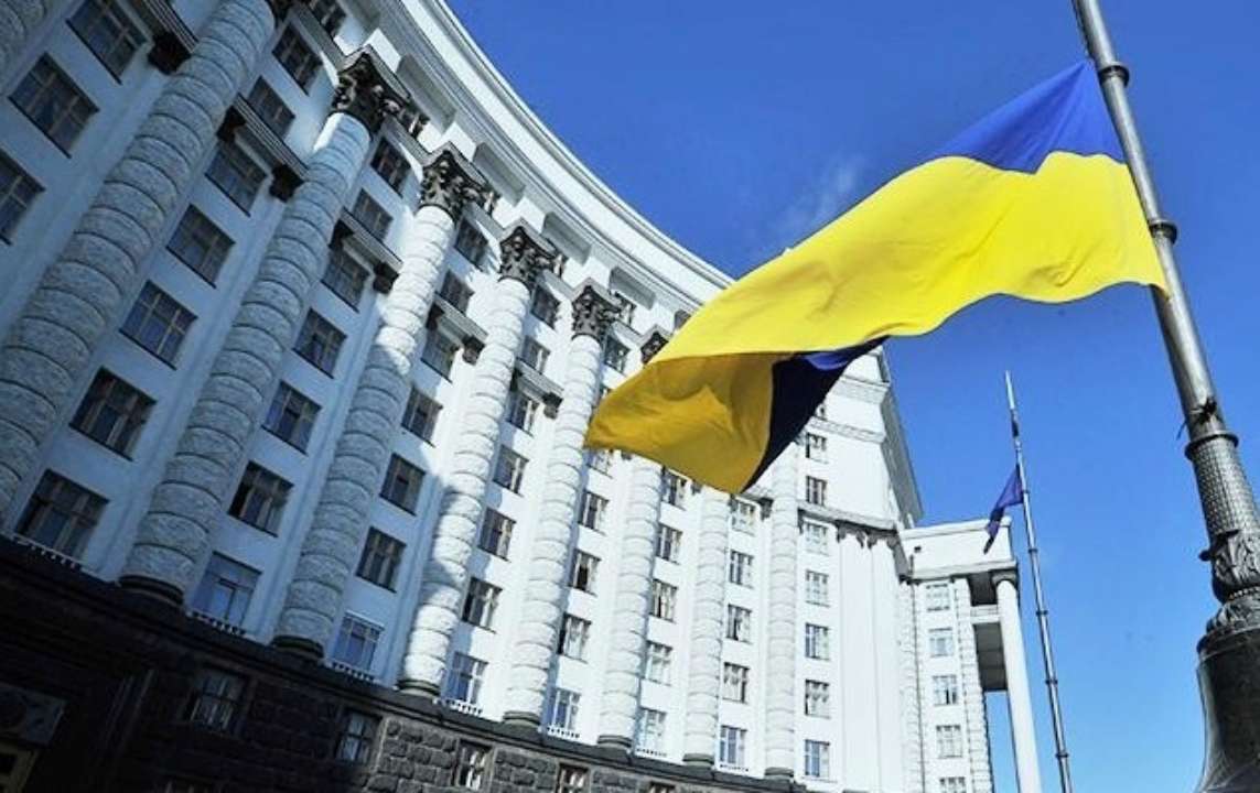 Кабмин