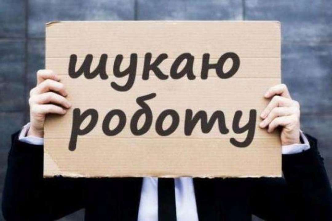 За рік в Україні виріс рівень безробіття За рік в Україні виріс рівень безробіття