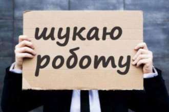 За рік в Україні виріс рівень безробіття За рік в Україні виріс рівень безробіття