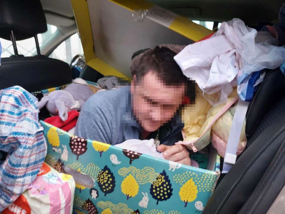 Державна прикордонна служба України