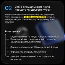 Фото: zedigital В Украине трансформируют получение высшего образования: что изменится