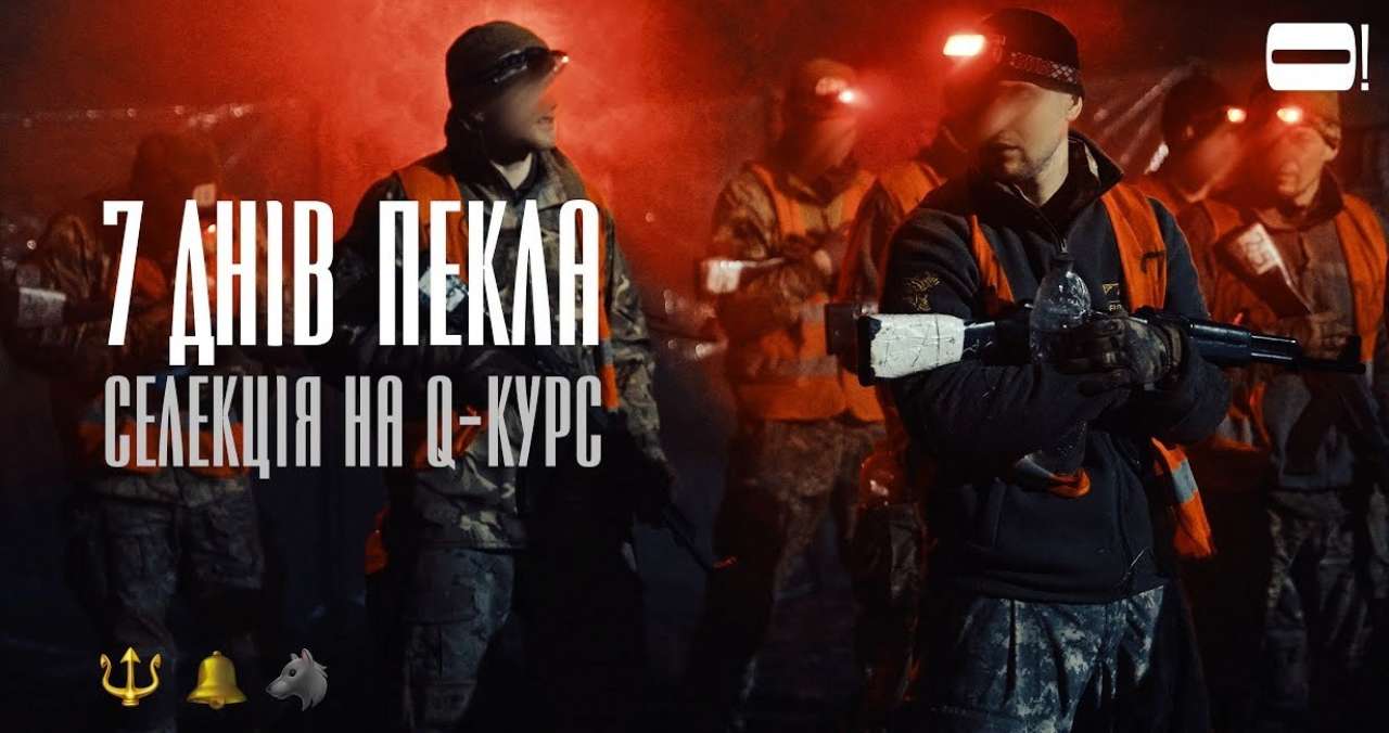 Як вступити в лави ССО ССО
