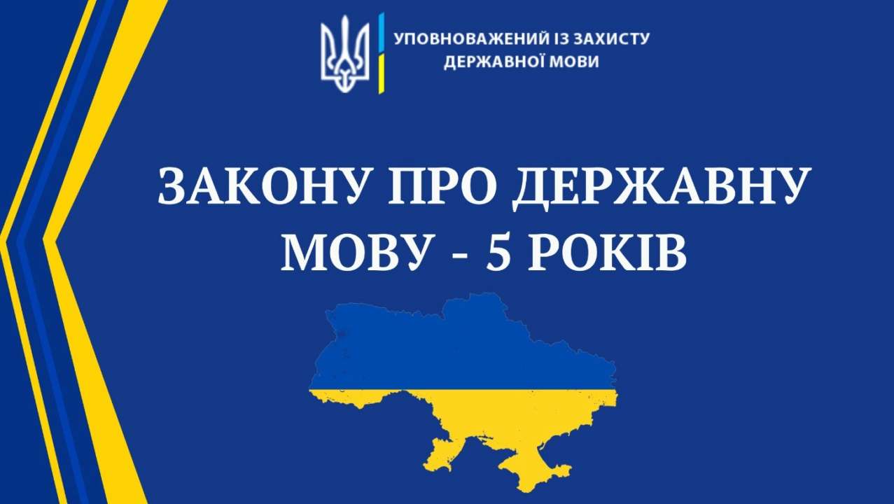 С июля 2019 года было семь волн имплементации С июля 2019 года было семь волн имплементации