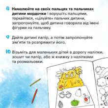 Дорога с ребенком: советы для родителей Дорога с ребенком: советы для родителей