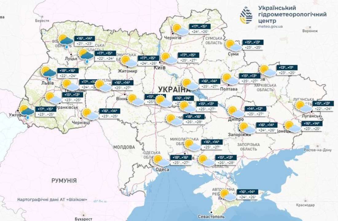 Суха тепла погода дня збережеться в Україні в найближчі два дні, вночі - прохолодно, повідомляє Укргідрометцентр Суха тепла погода дня збережеться в Україні в найближчі два дні, вночі - прохолодно, повідомляє Укргідрометцентр