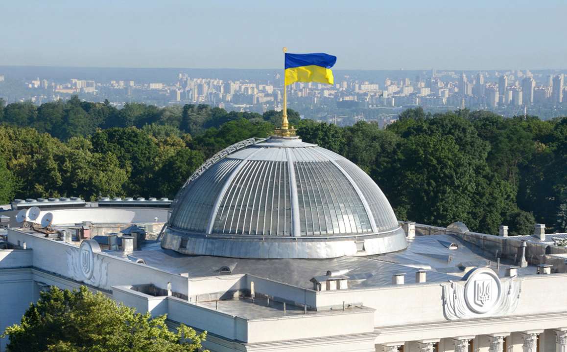 Верховна Рада України
