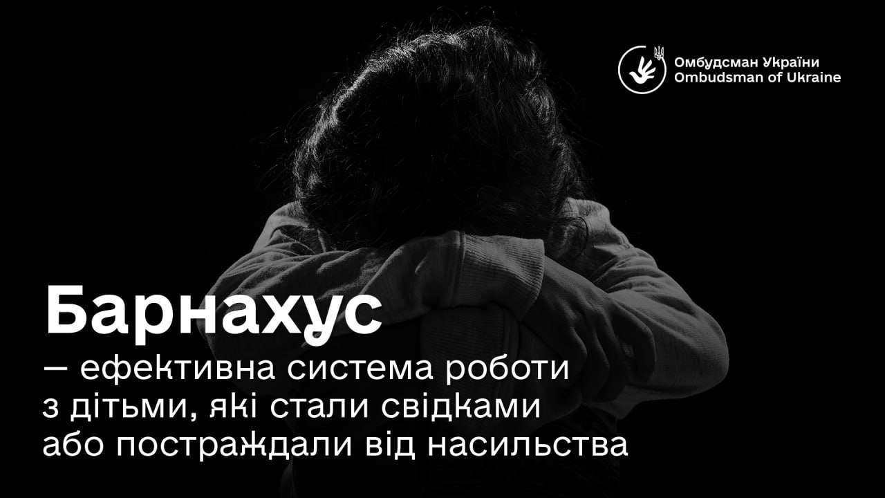 Аналогічні центри вже надають допомогу дітям у Вінницькій, Житомирській, Кіровоградській, Миколаївській, Тернопільській, Чернівецькій областях та у Києві Аналогічні центри вже надають допомогу дітям у Вінницькій, Житомирській, Кіровоградській, Миколаївській, Тернопільській, Чернівецькій областях та у Києві