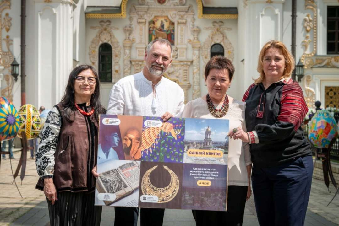Национальный заповедник "Киево-Печерская лавра" представляет новую услугу — "Единый билет"