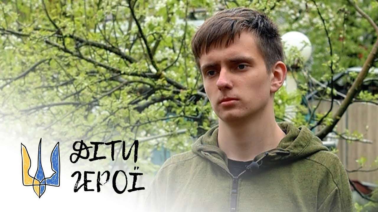 Артем врятував маму з-під завалів та став героєм