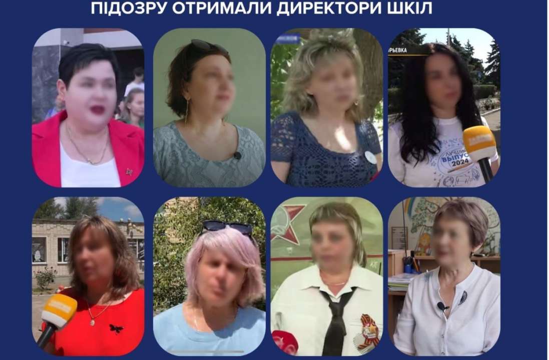 колаборанти  у школах