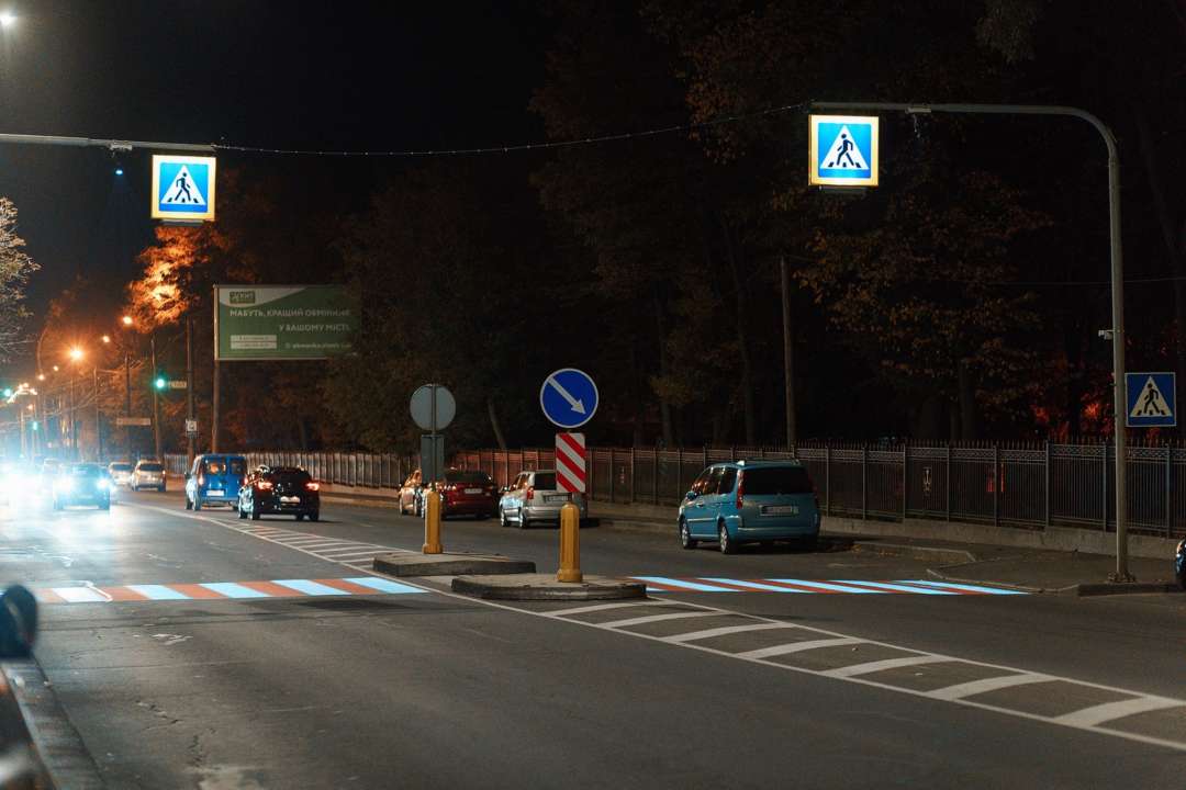 Пешохідний перехід