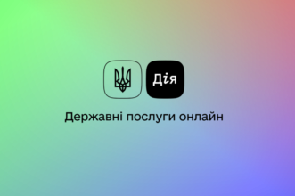 В приложении "Дія" в ближайшее время появится новая услуга по кибербезопасности/Фото: скриншот В "Дії" появится новая услуга "єЗахист": зачем она нужна