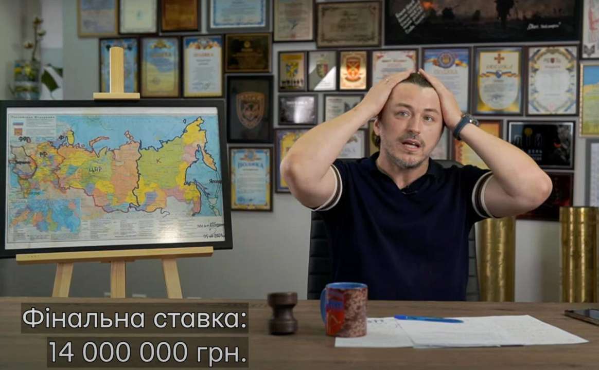 Притула продал карту Буданова за 14 миллионов/Фото: Ukraine NOW/Telegram Сергей Притула