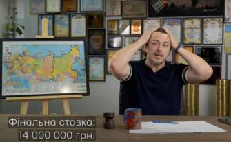 Притула продал карту Буданова за 14 миллионов/Фото: Ukraine NOW/Telegram Сергей Притула