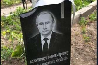 Українці жартують про новини про смерть путіна/Фото: соцмережі Українці жартують про новини про смерть путіна/Фото: соцмережі
