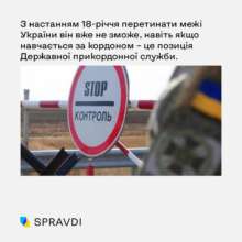 SPRAVDI SPRAVDI