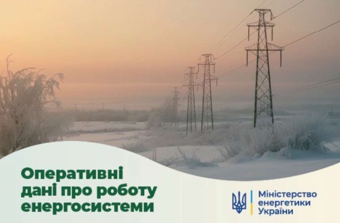 Работают 9 атомных блоков