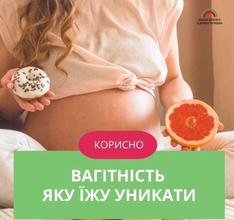М’ясо, риба, морепродукти, сирі яйця, копчена риба та мʼясо, перероблене мʼясо, вʼялене мʼясо, непастеризоване молоко та молочні продукти, алкоголь, кофеїн — чи треба уникати ці продукти вагітним? М’ясо, риба, морепродукти, сирі яйця, копчена риба та мʼясо, перероблене мʼясо, вʼялене мʼясо, непастеризоване молоко та молочні продукти, алкоголь, кофеїн — чи треба уникати ці продукти вагітним?
