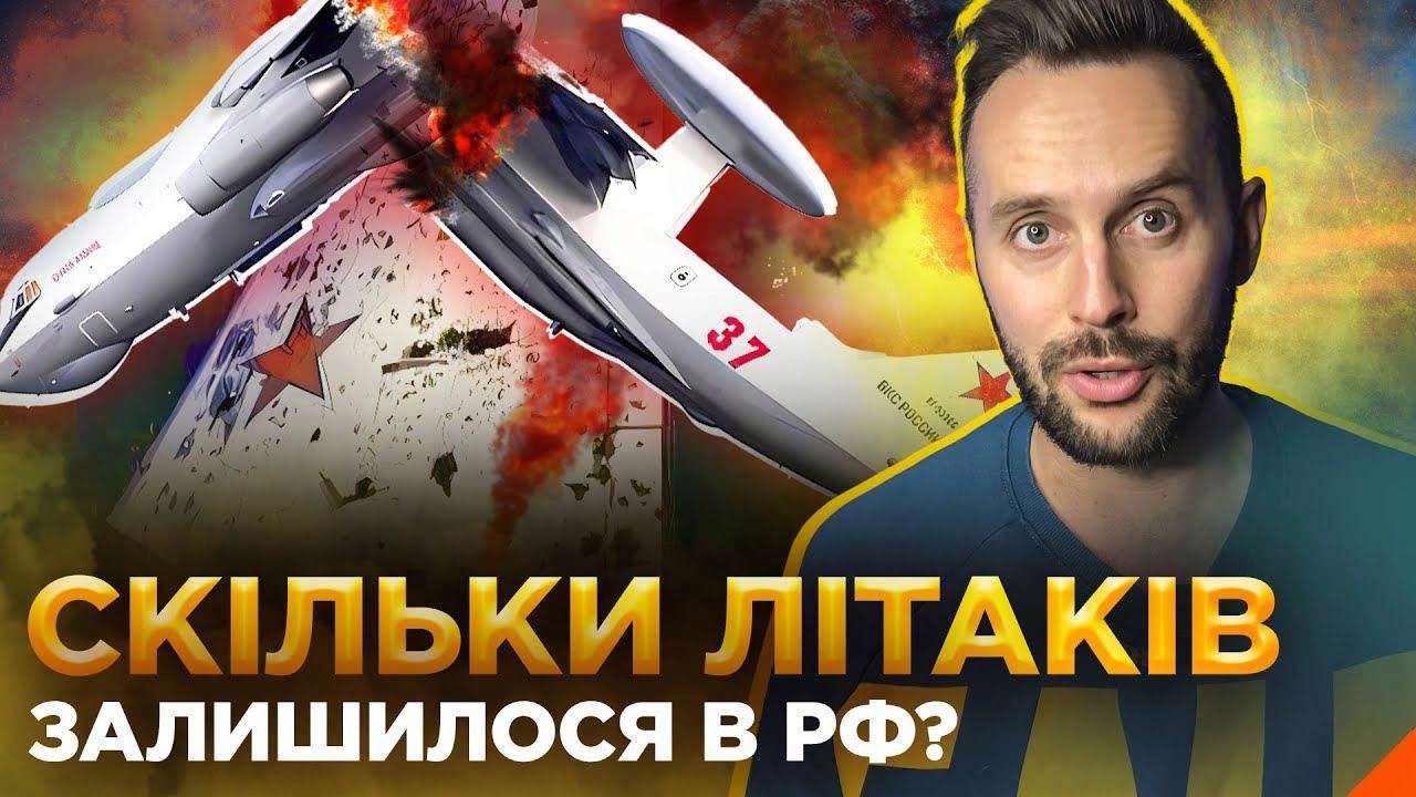 Як росіяни на паперах збираються підіймати в повітря літаки п'ятого покоління?