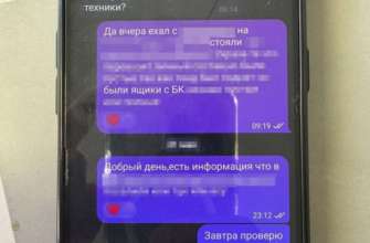 Фото: СБУ Арестован харьковчанин, который собирал для ФСБ данные о расположении Сил обороны и систем Patriot