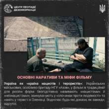Как фильм Стивена Сигала продвигает нарративы российской пропаганды Как фильм Стивена Сигала продвигает нарративы российской пропаганды
