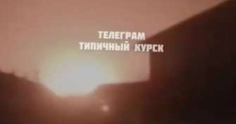 Украинские БПЛА ударили по нпз россии. Скриншот видео атака бпла на ЛУКОЙЛ-Нижегороднефтеоргсинтез"