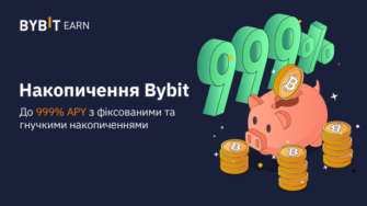 Три способи отримання пасивного доходу від криптовалюти у 2022 році Три способи отримання пасивного доходу від криптовалюти у 2022 році