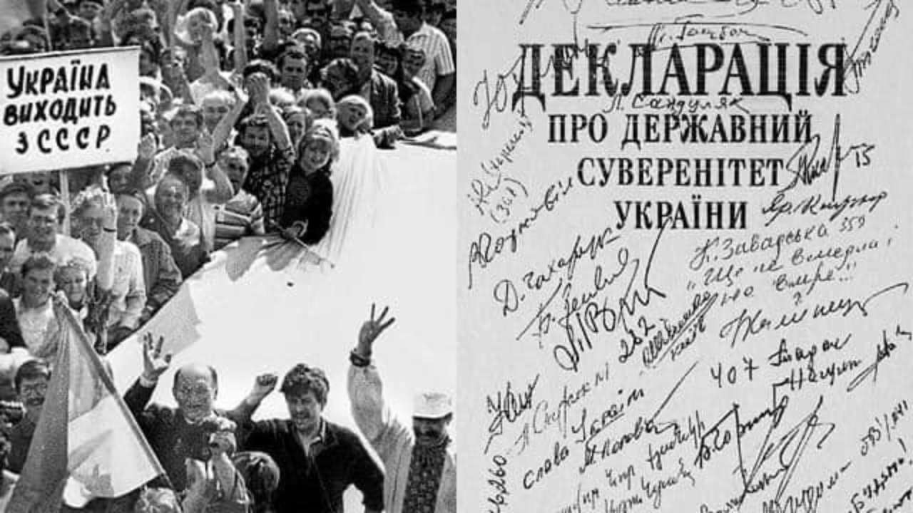 16 липня день в історії