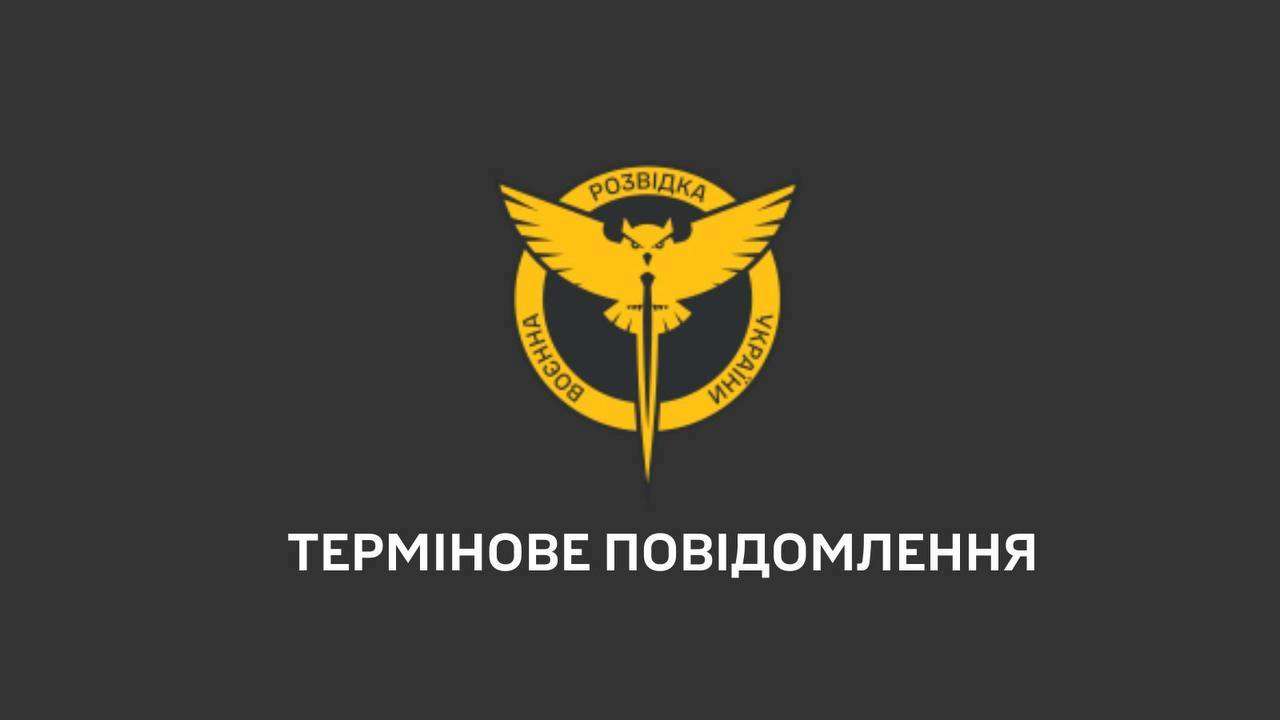 ГУР: хто перебував на борту збитого Іл-76 – невідомо