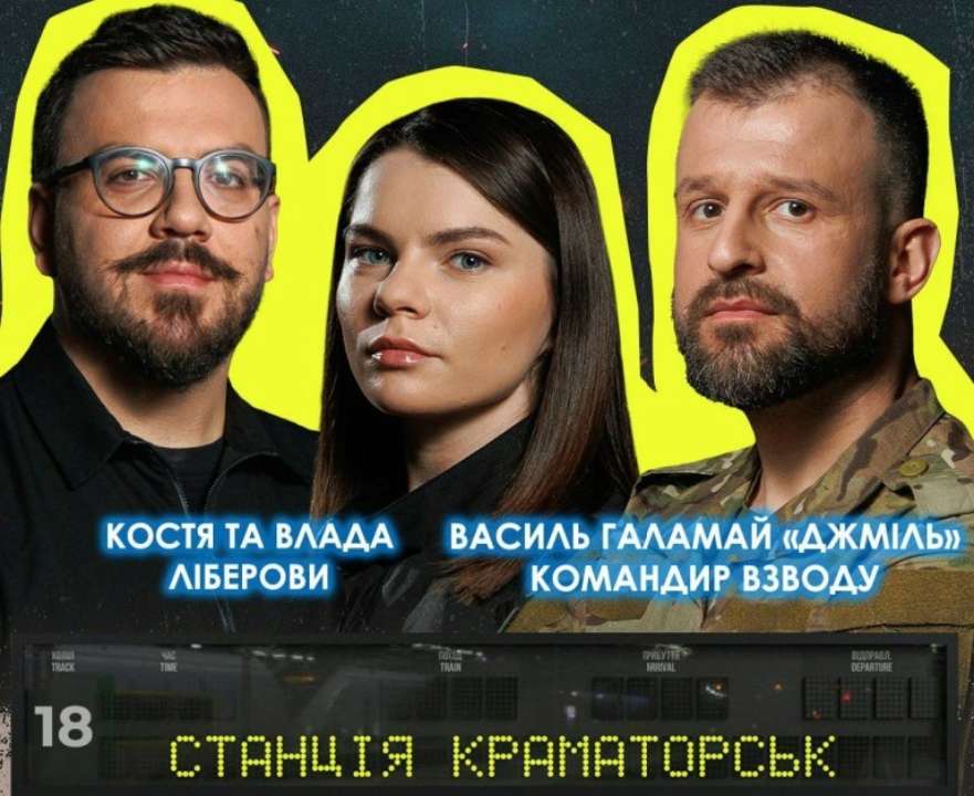 «Джміль» рассказал о работе и курьезных ситуациях на передовой, Революции достоинства и видении будущего Украины «Джміль» рассказал о работе и курьезных ситуациях на передовой, Революции достоинства и видении будущего Украины