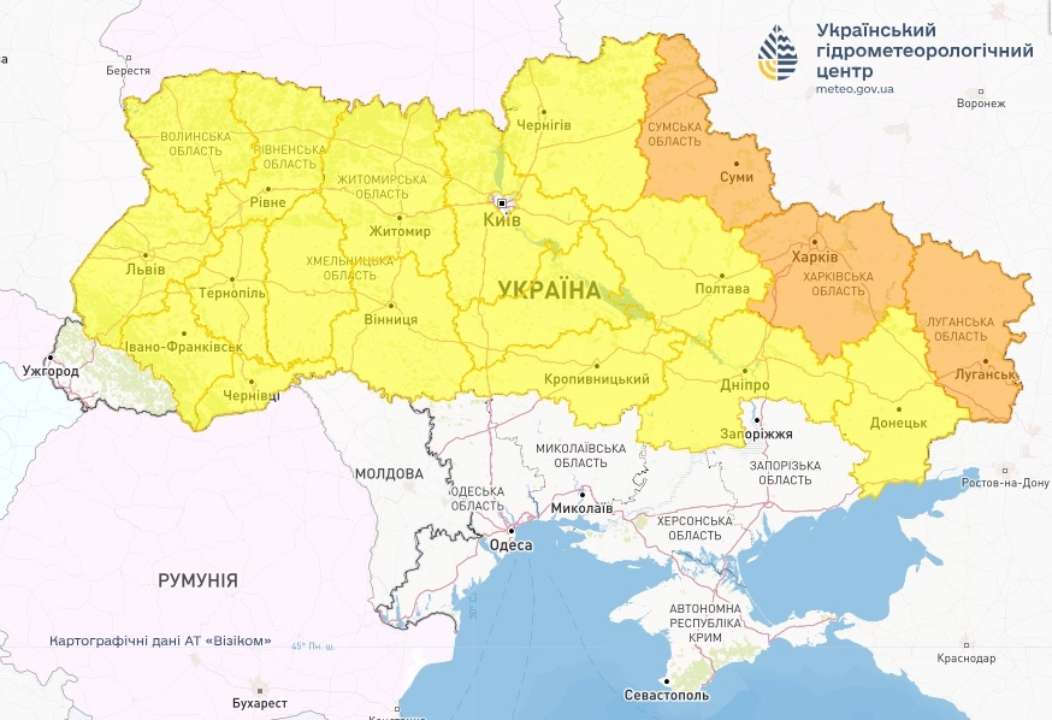 Предупреждение об опасных метеорологических явлениях в Украине/Фото: UkrHMC/facebook В Украине объявили IІ уровень опасности: несколько областей призывают быть особенно осторожными
