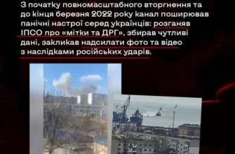 Telegram-канал "НачШтаба" связан с военной разведкой рф: манипуляции противника Telegram-канал "НачШтаба" связан с военной разведкой рф: манипуляции противника