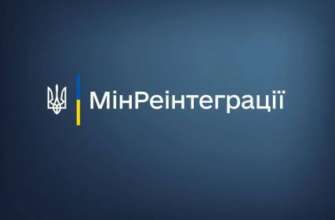 Як українцям оформити довідку про інвалідність за кордоном Як українцям оформити довідку про інвалідність за кордоном