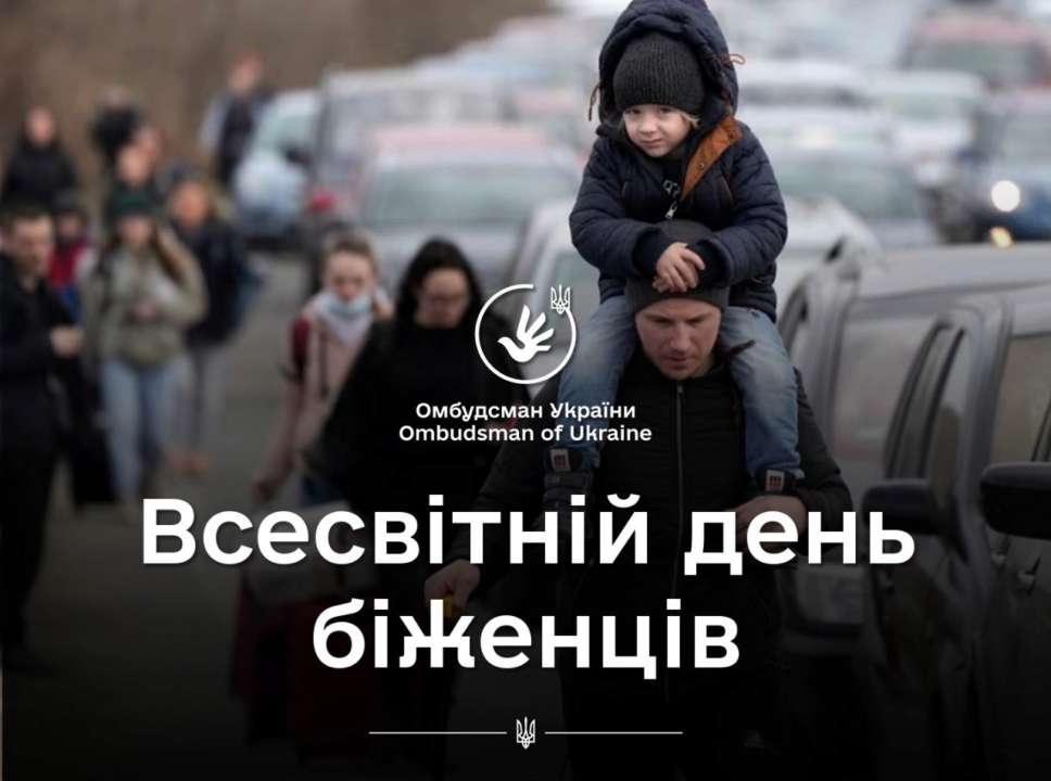 Более 5 миллионов – подали заявления на получение статуса временного резидента Более 5 миллионов – подали заявления на получение статуса временного резидента