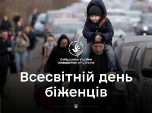 Більше 5-ти мільйонів – подали заяви на отримання статусу тимчасового резидента Більше 5-ти мільйонів – подали заяви на отримання статусу тимчасового резидента