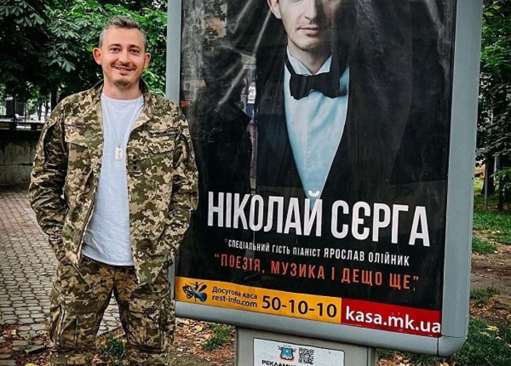 Коля Серга / Фото: Инстаграм Коля Серга / Фото: Инстаграм