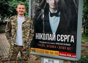 Коля Сєрга / Фото: Інстаграм Коля Сєрга / Фото: Інстаграм